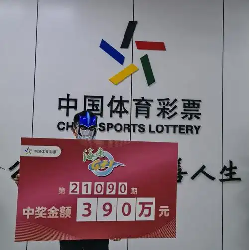 体彩海南41390万元中奖者领奖