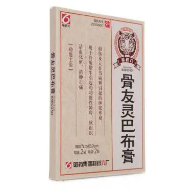 哈药 骨友灵巴布膏 7cm*10cm*4贴3825