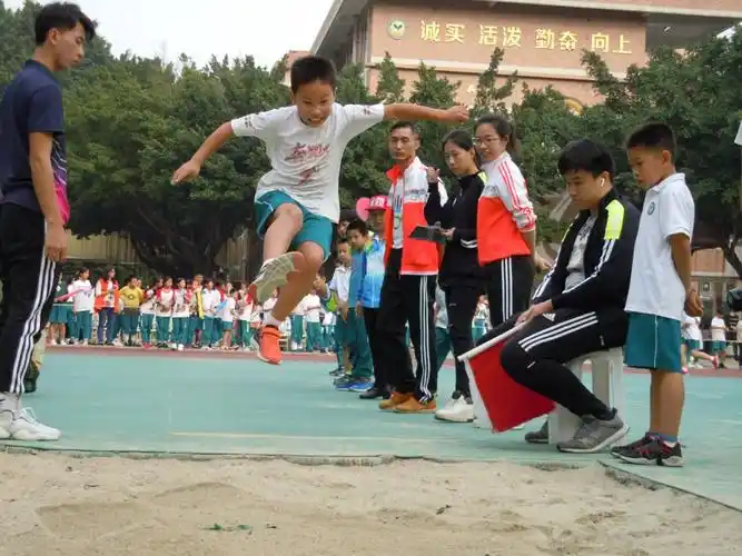 怡园小学三年级跳远比赛