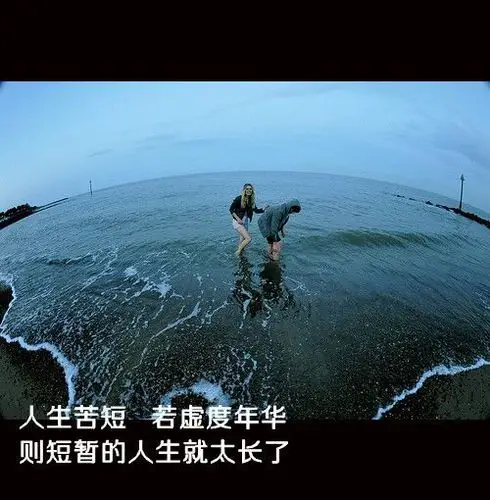 哲理文字图片素材2014qq空间唯美图片素材