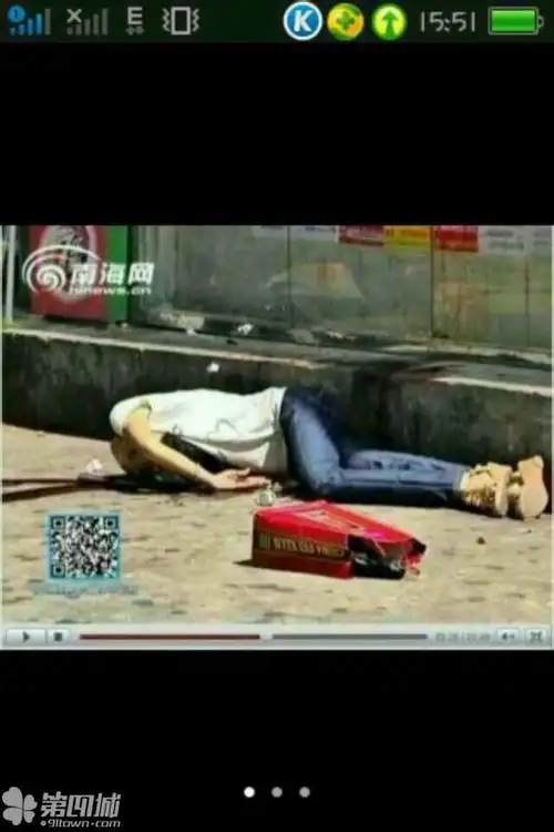 【转】三亚旺毫超市旁一女子被斩首,血溅街头