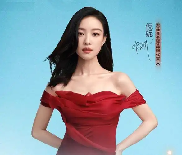 女星倪妮代言写真性感撩人颜值身材双在线引网友热议