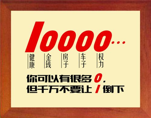 营养书画 天然实木有框画简约现代哲理画挂摆件 健康是最大的财富