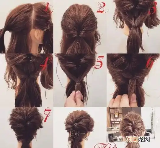 30款扎发步骤图解 绑头发的方法简单易学