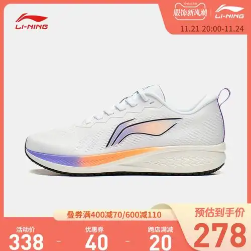 李宁赤兔6跑步鞋男鞋夏季网面透气竞速减震中考跑鞋男士运动鞋