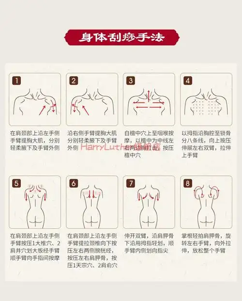 康祝牛角刮痧板中暑全身脖子面眼腿颈椎背疏通经络拨筋棒面颈提拉黄