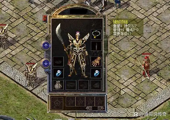 热血传奇:准确 217,敏捷 17!盘点四根极品琥珀项链