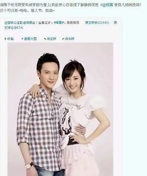 文艺复兴一下杨幂冯绍峰