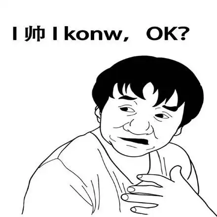 绝地逃亡手绘成龙表情包 我都被你丑哭了!