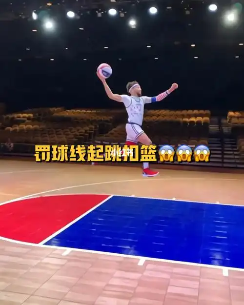 罚球线起跳扣篮050505_科比_运动健身_运动_球类运动