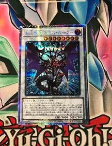 【给趣卡牌】游戏王 ur/utr/ser/pser/hr混沌魔龙 混沌支配者1101