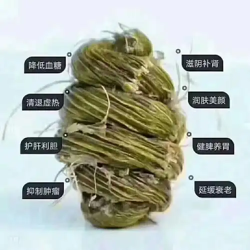铁皮石斛的十大功效和作用及适合人群