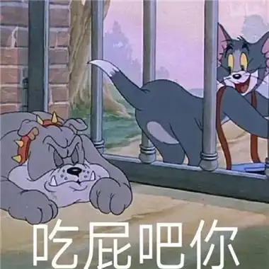 微信最新沙雕搞笑可爱的表情包图片