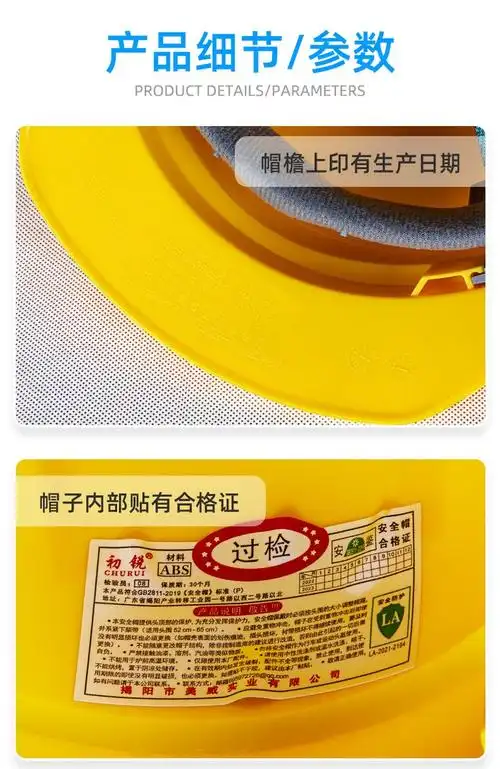 国标安全帽v型加厚进abs建筑电工地玻璃钢劳保透气头盔男印字领导