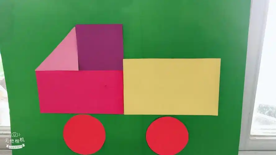 图形宝宝拼图游戏