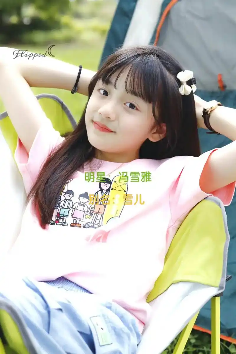 儿童星:冯雪雅星座:天蝎 - 抖音