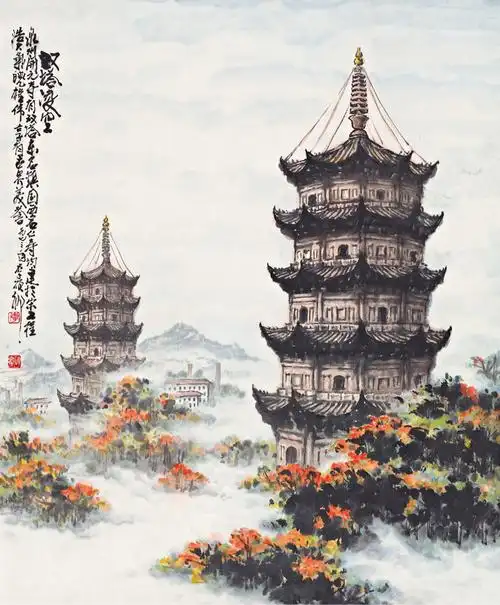 2015春季拍卖会中国书画(二)