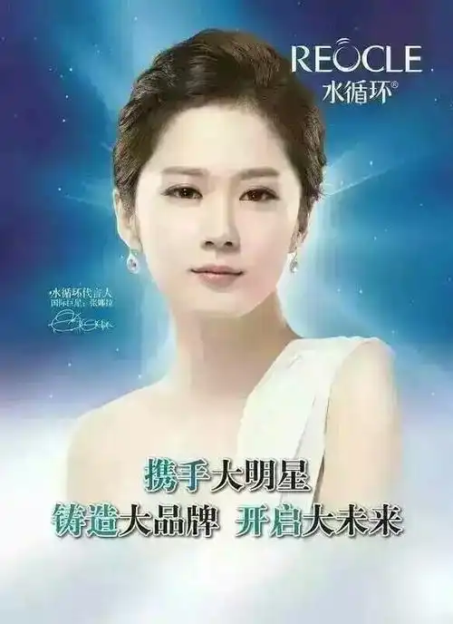 我是张娜拉,补水我用水循环,水循环真的很好