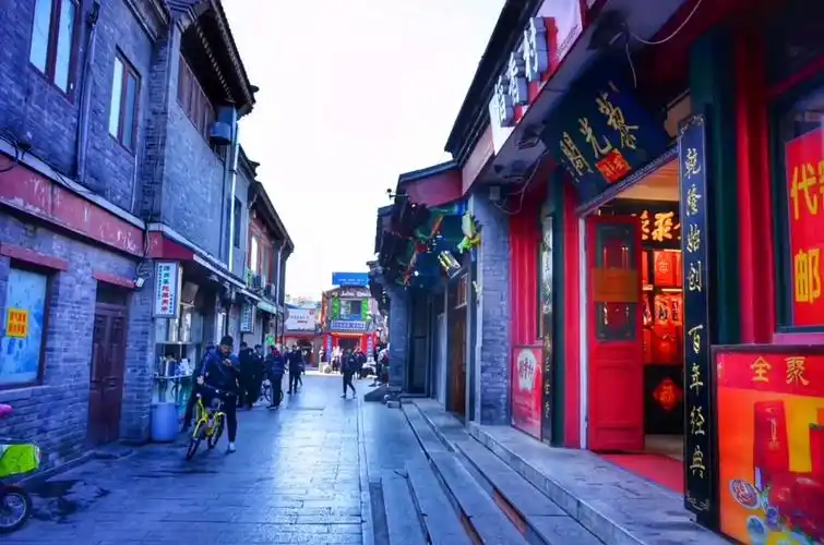 什刹海·烟袋斜街