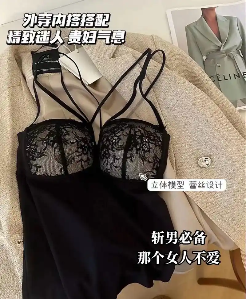女人必备 胸罩 背心 一体了 6015 #显瘦穿搭 #谁穿谁好看 - 抖音