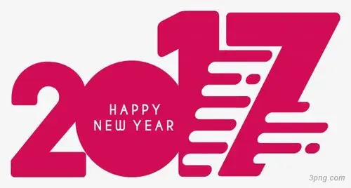矢量数字2017png素材透明免抠图片-艺术字集