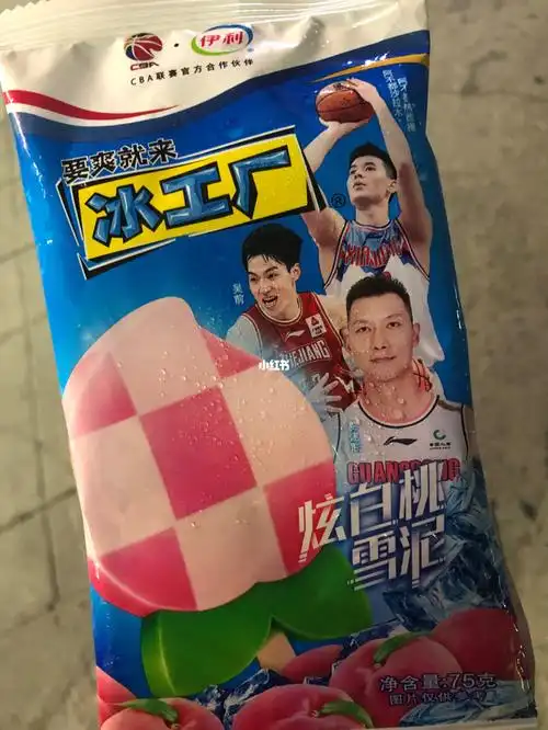 冰工厂 炫白桃雪泥