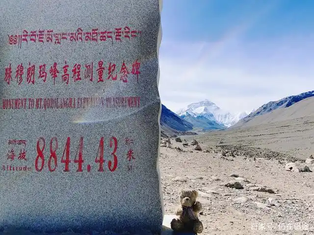 珠穆朗玛峰的高度不仅仅是8848米