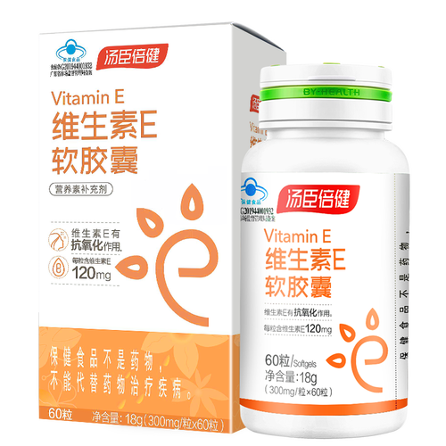 2瓶】汤臣倍健维生素e软胶囊60粒 补充维生素e ve成人男女补充维生素e