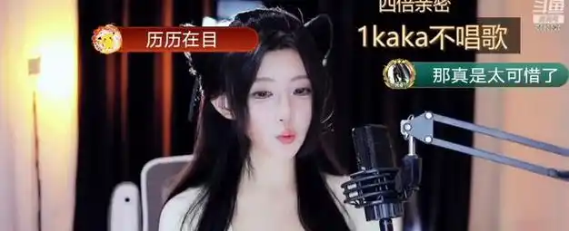 斗鱼|水友|直播间_网易订阅