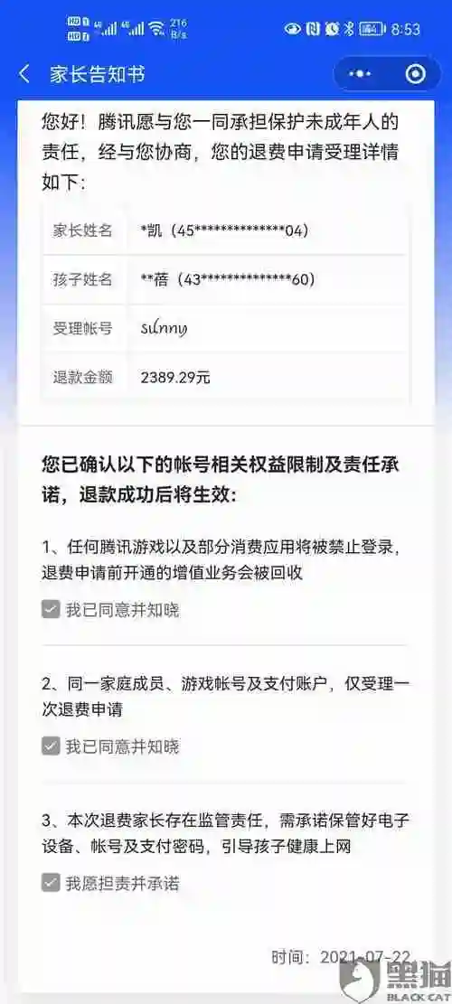 1080_2400竖版 竖屏