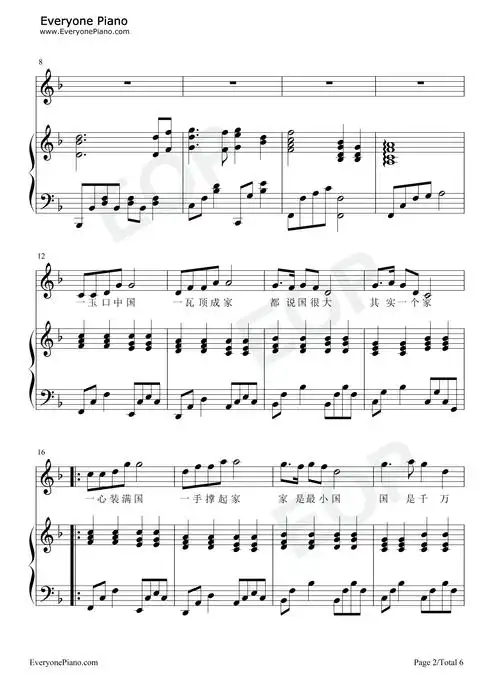 国家-成龙&刘媛媛五线谱预览2