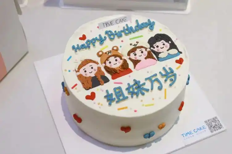 姐妹万岁手绘蛋糕yyds