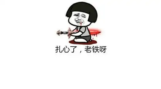 6亿人民币)的票房,但是观众看完后的统一反应却是给他寄刀片,并哭称