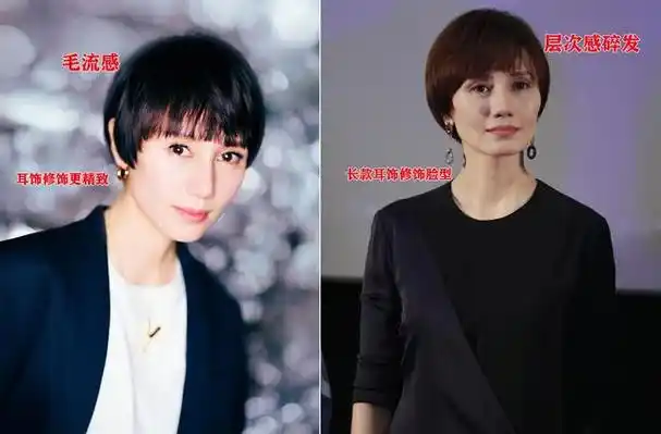 听起来洋气实际土气的显老发型还是别留了看袁泉就懂了