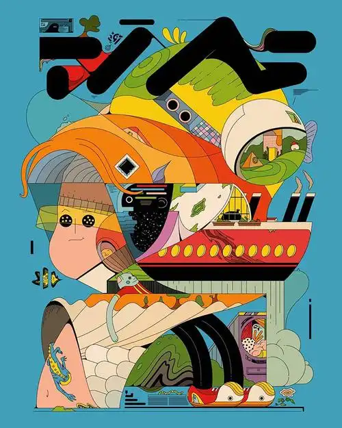 脑洞大开的插画作品欣赏,拼贴式构图插画集 - 元艺考