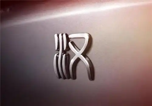 比亚迪全新车型车徽亮相,命名为"汉"