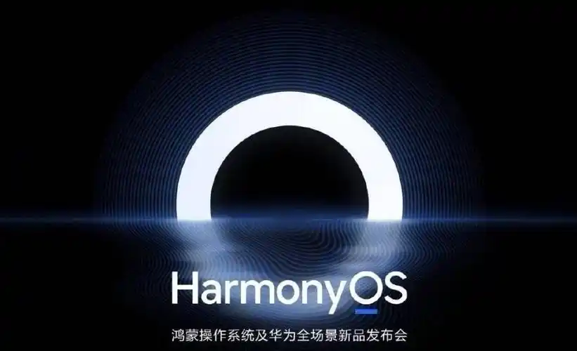 小米搭载鸿蒙系统是真的吗小米是否会搭载鸿蒙