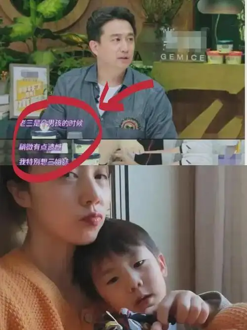 没错,黄磊还有一个儿子,当时不是三胎政策没放开,他特意跑到香港去生