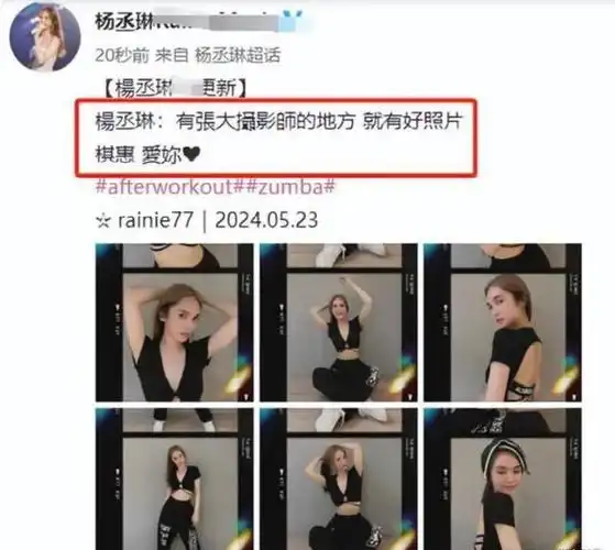 好样的!多位台湾艺人支持统一,装聋作哑的都被网友拉进了黑名单