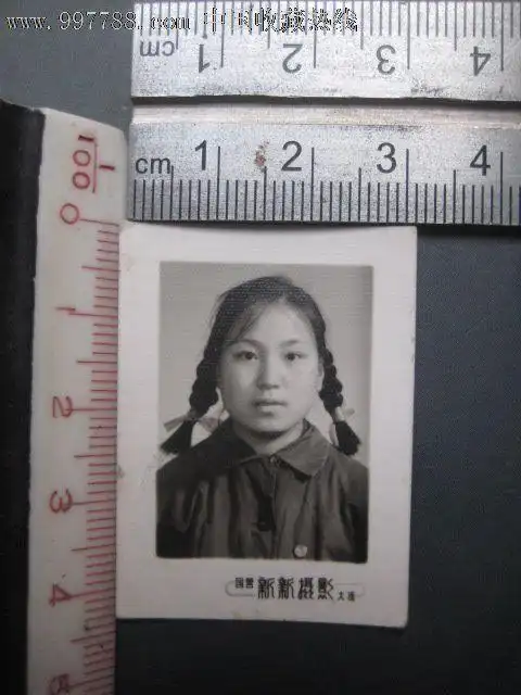 70年代女性形象-se12819894-老照片-零售-7788收藏__中国收藏热线