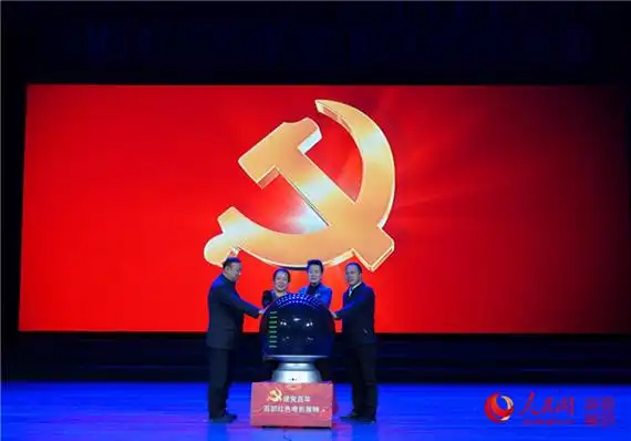 新疆:"建党百年百部红色电影展映"活动启动