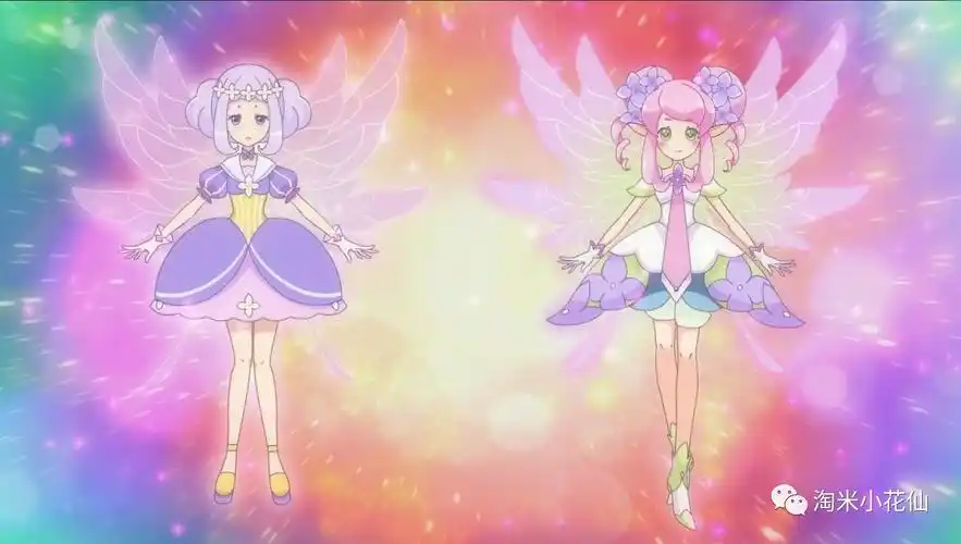 福利时间第三季出场花仙精灵王大盘点上