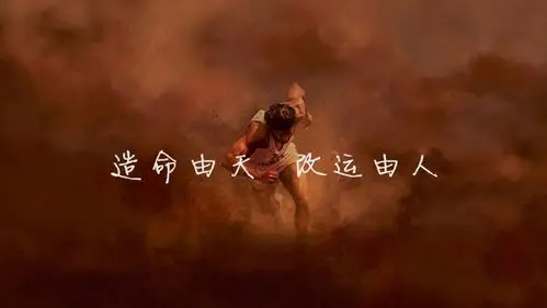 命运的玄机:先天八字格局好,是不是将来命运就一定好?