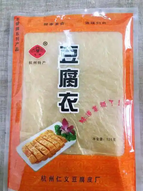 杭州富阳特产豆腐衣 东坞山豆腐皮 营养油豆皮 125g/包
