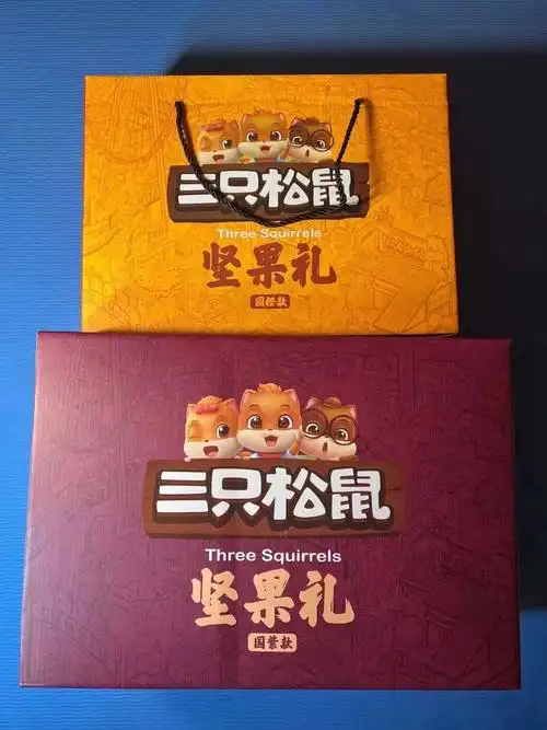 美国三只松鼠坚果自由