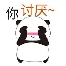 厌倦这么难呕吐表情包原来让人讨厌这么难vip专享没胃口卡通小人厌食