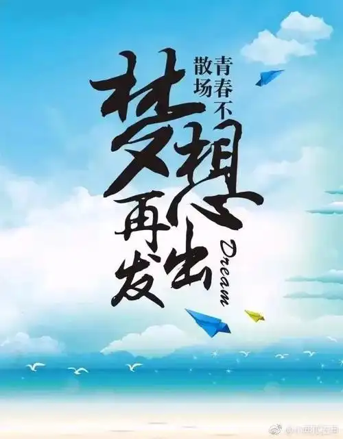 励志生活正能量句子(人生感悟 :致自己 !(精辟))不看后悔 - 故事屋