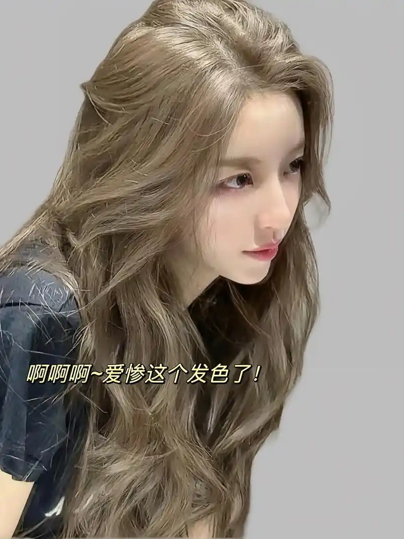 姐妹们,2024年必染的减龄发色它来啦!这个榛果灰棕发色不 - 抖音