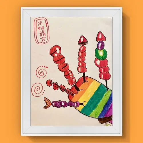 12月5日《冰糖葫芦》线上绘画课程点评