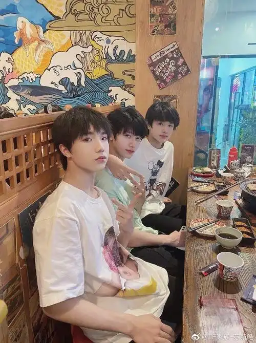 朱志鑫苏新皓张极合照